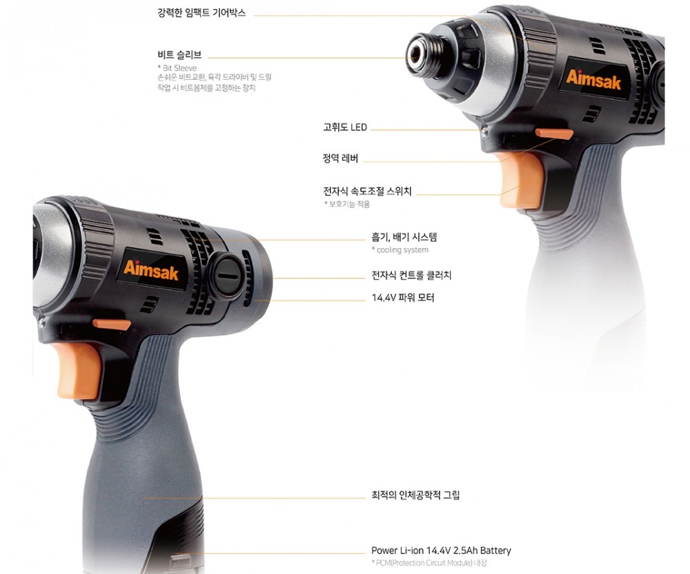 아임삭 AI514MXB 충전 임팩트 드라이버 베어툴 14.4V 본체만출고