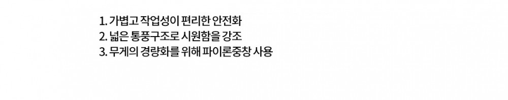 동우 방한안전화_방한화 LOW LS-09