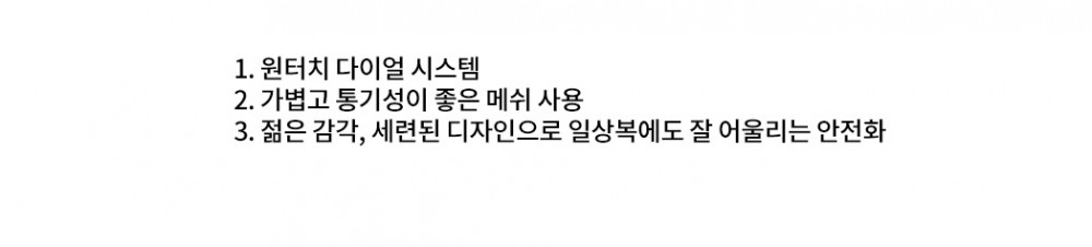 동우 방한안전화_방한화 LOW LS-13 블랙